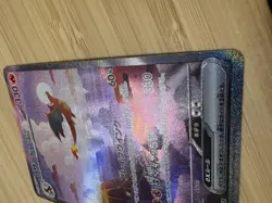 Charizard ex 201/165 SAR Japanese Pokemon Card Scarlet & Violet 151 - Image 4