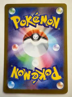 2025 Pokemon Lillie’s determination SAR 091/063 Mega Brave (JP) - Image 2