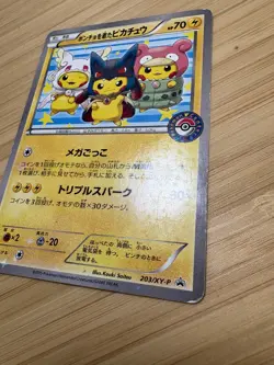 Pokemon Poncho-Wearing Pikachu 203/XY-P Japanese XY Promo Mega Campaign - Image 3