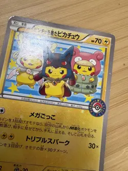 Pokemon Poncho-Wearing Pikachu 203/XY-P Japanese XY Promo Mega Campaign - Image 4