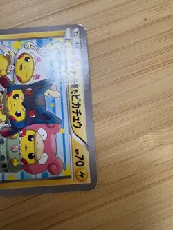 Pokemon Poncho-Wearing Pikachu 203/XY-P Japanese XY Promo Mega Campaign - Image 5