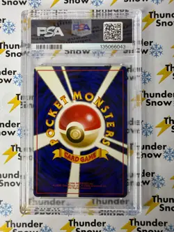 Slowking Holo #199 Neo 2000 Pokemon Japanese PSA 10 *new cert + SWIRL - Image 2