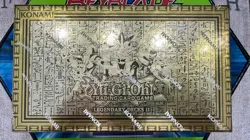 Yu-Gi-Oh! Legendary Decks 2 LDK2 Box 2016 First Printing! Factory Sealed 🎁 801310111079 - Image 1