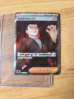 POKEMON TCG. 151. Giovanni's Charisma. Full Art. PACK FRESH. 197/165 SR - Image 1