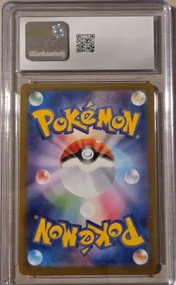Ivysaur 065/063 AR Mega Brave 2025 Japanese CGC 10 Gem Mint Pokemon - Image 3