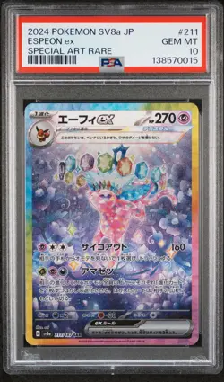 2024 POKEMON JPN SV8A-TERASTAL FEST EX SPECIAL ART RARE #211 ESPEON EX PSA 10 - Image 1