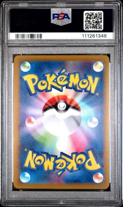 2022 POKEMON GO JPN #011 RADIANT CHARIZARD PSA 10 - Image 2