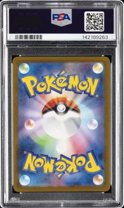2022 POKEMON JPN SWORD & SHIELD DARK PHANTASMA #023 GENGAR-HOLO PSA 10 - Image 2