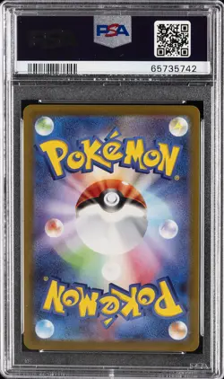 2022 POKEMON JPN SWORD & SHIELD DARK PHANTASMA #073 FULL ART/PIKACHU PSA 10 - Image 2