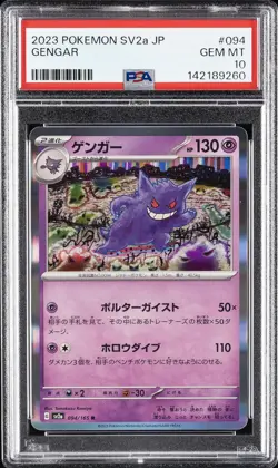 2023 POKEMON JPN SV2A-POKEMON 151 #094 GENGAR PSA 10 - Image 1