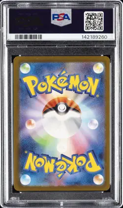 2023 POKEMON JPN SV2A-POKEMON 151 #094 GENGAR PSA 10 - Image 2
