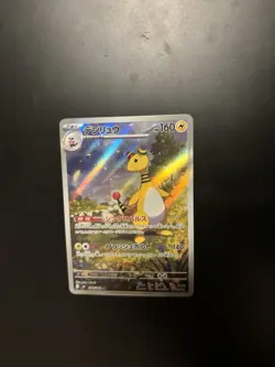 Pokemon Ampharos AR 88/83 Japanese Ninja Spinner NM US Seller Fast Shipping - Image 3
