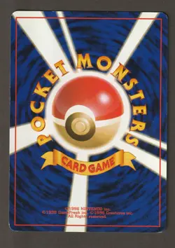 Koga's Ditto NO. 132 Holo Rare Gym Challenge Pokemon Japanese NM - Image 2