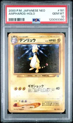 2000 POKEMON JPN NEO #181 AMPHAROS-HOLO PSA 10 - Image 1
