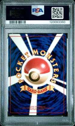 2000 POKEMON JPN NEO #181 AMPHAROS-HOLO PSA 10 - Image 2