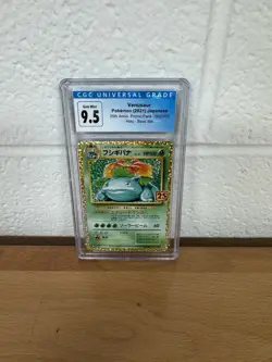 Venusaur 002/025 Pokemon Japanese 2021 PCP 25th Anniversary Promo Holo CGC 9.5 - Image 1