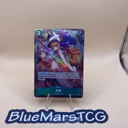 One Piece Chinese Card Game Premium Collection Vol.1 Nami OP02-036 SR Alt - Image 1