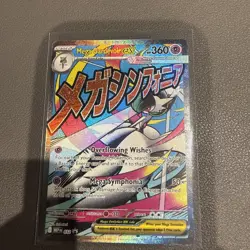 Pokemon TCG - Mega Gardevoir EX MEP 032 - Ascended Heroes Black Star Promo - Image 1