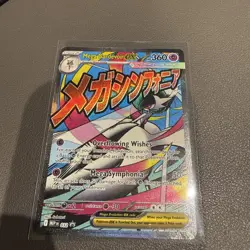 Pokemon TCG - Mega Gardevoir EX MEP 032 - Ascended Heroes Black Star Promo - Image 2