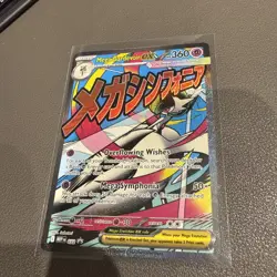 Pokemon TCG - Mega Gardevoir EX MEP 032 - Ascended Heroes Black Star Promo - Image 3