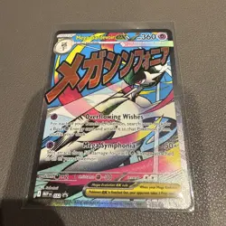 Pokemon TCG - Mega Gardevoir EX MEP 032 - Ascended Heroes Black Star Promo - Image 2