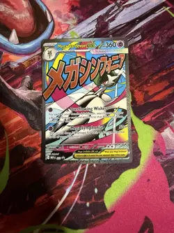 Pokemon TCG Ascended Heroes: Mega Gardevoir ex MEP 032 Black Star Promo MAR #1 - Image 1