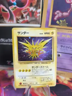 Pokemon Karte Card Zapdos Mysterious Of Fossil 1997 Holo Wotc japanese Exc - Image 1