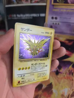 Pokemon Karte Card Zapdos Mysterious Of Fossil 1997 Holo Wotc japanese Exc - Image 2