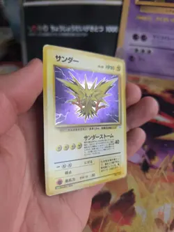 Pokemon Karte Card Zapdos Mysterious Of Fossil 1997 Holo Wotc japanese Exc - Image 3