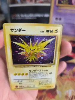 Pokemon Karte Card Zapdos Mysterious Of Fossil 1997 Holo Wotc japanese Exc - Image 5