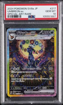 2024 POKEMON JPN SV8A-TERASTAL FEST EX SPECIAL ART RARE #217 UMBREON EX PSA 10 - Image 1