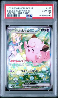 LILLIE'S CLEFAIRY 2025 POKEMON JPN BATTLE PARTNERS SPECIAL ART RARE EX PSA 10 - Image 1