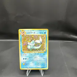 Pokemon TCG Vaporeon Jungle Holo Rare 12/64 Stage 1 80 HP Unlimited 1996 - Image 1