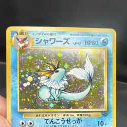 Pokemon TCG Vaporeon Jungle Holo Rare 12/64 Stage 1 80 HP Unlimited 1996 - Image 2