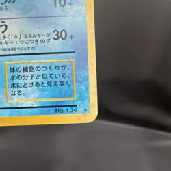 Pokemon TCG Vaporeon Jungle Holo Rare 12/64 Stage 1 80 HP Unlimited 1996 - Image 4