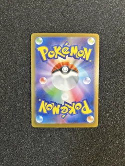 Pokemon Mega Venusaur ex SAR 087/063 M1L Mega Brave Japanese 🤩 - Image 2