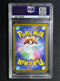 PSA 10 Team Rocket's Mewtwo Ex - Special Art Rare - Pokemon Japanese Sv10 - Image 2