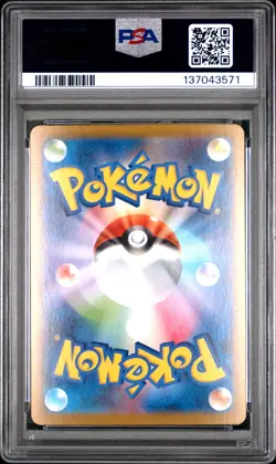 2025 POKEMON JPN M1L-MEGA BRAVE SPECIAL ART RARE #088 MEGA LUCARIO EX PSA 10 - Image 2