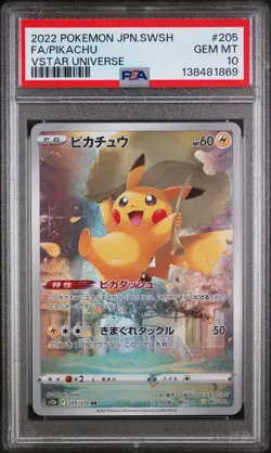 2022 POKEMON JPN SWORD & SHIELD VSTAR UNIVERSE #205 FULL ART/PIKACHU PSA 10 - Image 1