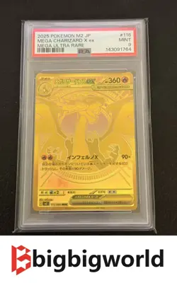 Pokemon TCG M2 JP Mega Charizard X ex 116/080 MUR PSA 9 Mint - Image 1