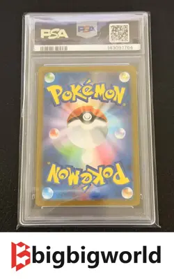 Pokemon TCG M2 JP Mega Charizard X ex 116/080 MUR PSA 9 Mint - Image 2