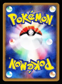 Slaking 043/055 Holo Rare 2003 Expansion Pack ADV Pokemon Japanese LP - Image 2