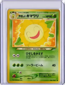 2001 Japanese Pokemon Neo Destiny 192 Light Sunflora - Image 1