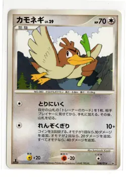 2008 Pokemon Farfetch'd 008 1st Edition Japanese Dialga Half Deck - Image 1