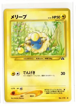 Pokemon Mareep #179 Neo Discovery Japanese - Image 1