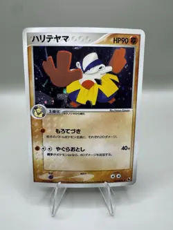 HARIYAMA 034/055 ADV EXPANSION PACK JAPANESE POKEMON TCG - Image 1