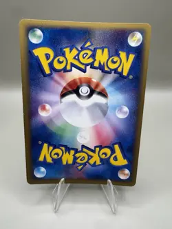 HARIYAMA 034/055 ADV EXPANSION PACK JAPANESE POKEMON TCG - Image 3