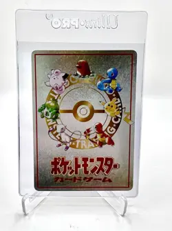 4 Prize Battle Extra Rule Vending Series 3 Glossy Japanese Pokemon 1998 - Image 2