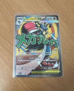 Pokemon MEGA LUCARIO EX MEP 033 Ascended Heroes - RARE FULL ART PROMO - Image 1