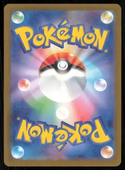 Ditto SV2a: Pokemon Card 151 132/165 Holo Japanese - Image 2